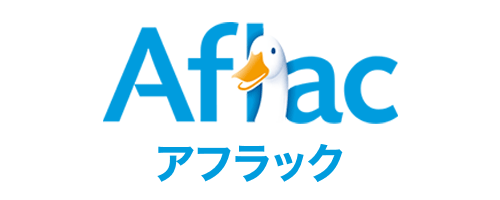 アフラック